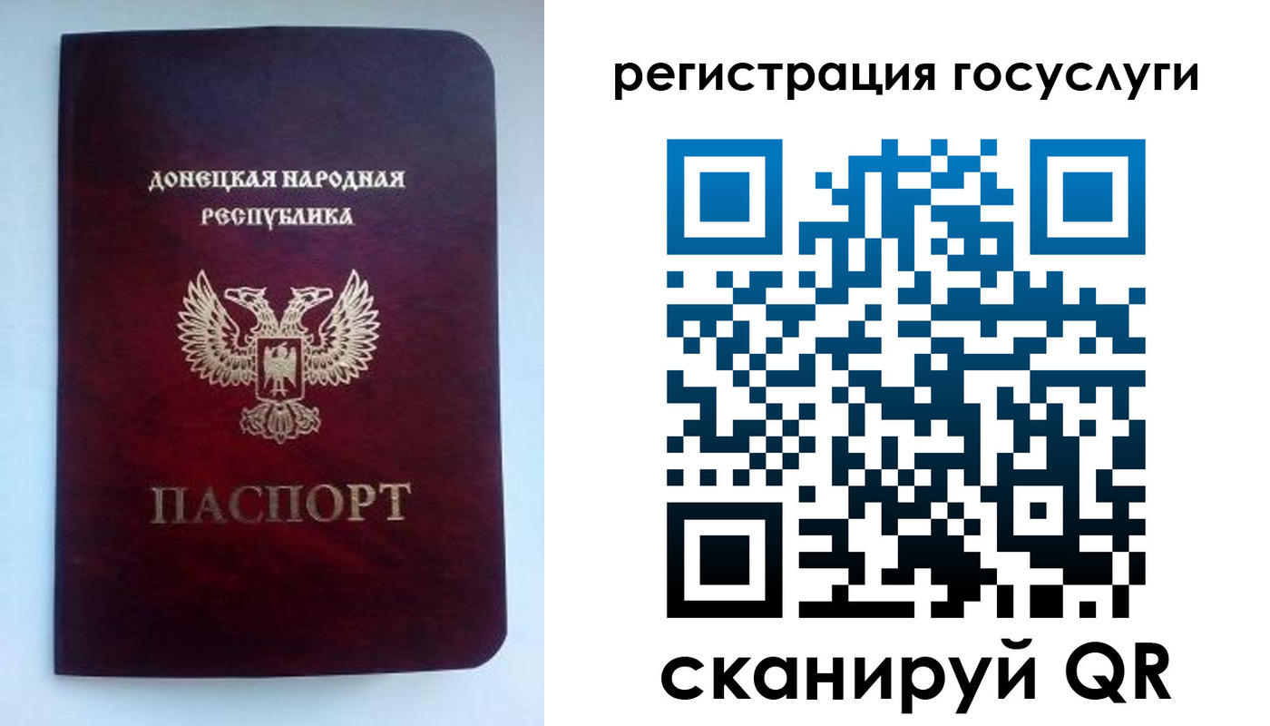 прописка поиск в Железноводске